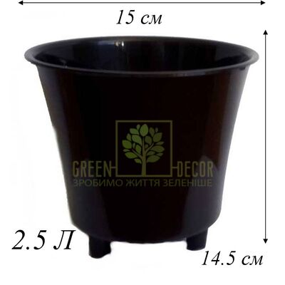 Пластикові горщики Дренажний горщик 2,5 л від Santino |Green Decor