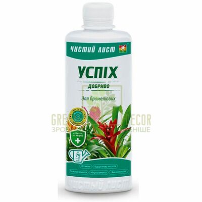 Цветы Удобрение Успех для Бромелиевых Чистый Лист, 310 мл от Україна |Green Decor
