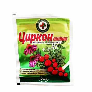 Циркон 2 мл 