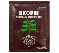 Вкорин, 20 мл - укоренитель для рассады и саженцев