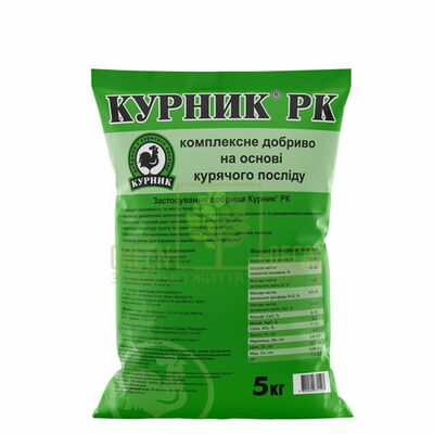 Сад-город Курник РК, 5 кг органічне добриво від Україна |Green Decor