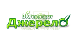 Джерело