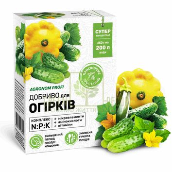 Добриво для Огірків Агроном Профі, 250 г