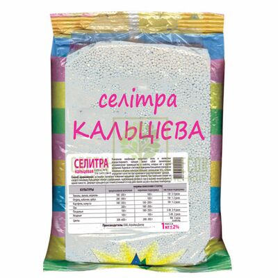 Сад-город Кальцієва селітра, 1 кг від Україна |Green Decor