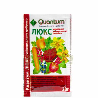 Сад-огород Микроудобрение Люкс Quantum, 20 г от Україна |Green Decor