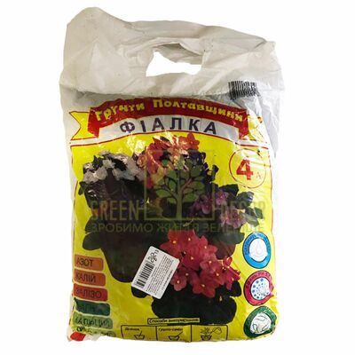 Грунти і субстрати Субстрат ФІАЛКА 4 л від Україна |Green Decor