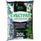 Субстрат для Голубики, 20 л