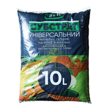 Субстрат універсальний 10 л