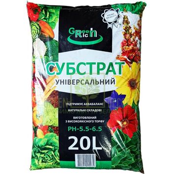 Субстрат универсальный 20 л