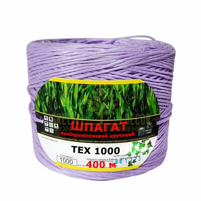 Подвязки Шпагат полипропиленовый крученный фиолетовый, 400 м (1000 tex) от ЗРостай |Green Decor