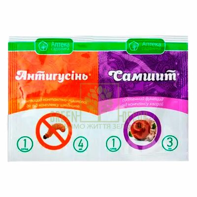 Від шкідників Антигусінь + Самшит, 7 мл від Україна |Green Decor