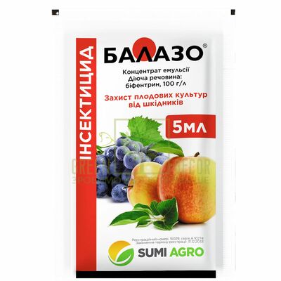 Від шкідників Балазо, 5 мл від Sumi Agro |Green Decor