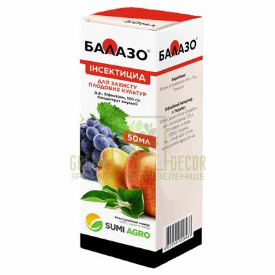 Від шкідників Балазо, 50 мл від Sumi Agro |Green Decor