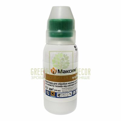 Від хвороб Максим, 100 мл від Syngenta |Green Decor