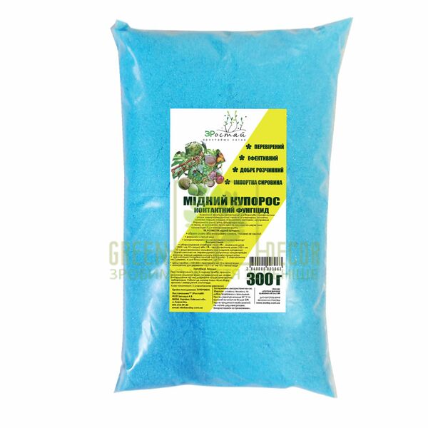 Мідний купорос 300 г