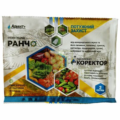 От вредителей Ранчо, 2 мл + pH корректор от Україна |Green Decor
