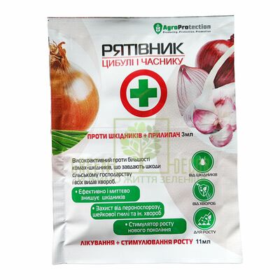 От вредителей Рятивник Лука и Чеснока, 3+11 мл от Україна |Green Decor