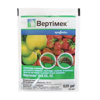 Від шкідників Вертімек, 10 мл від Syngenta |Green Decor