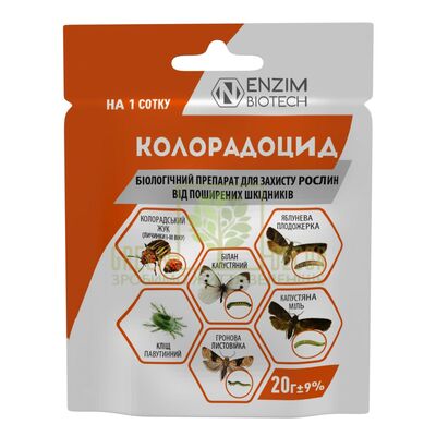 От вредителей Биоинсектицид Колорадоцид, 20 гр от Україна |Green Decor