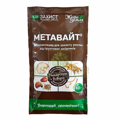 Від шкідників Метавайт, 60 г від БТУ |Green Decor