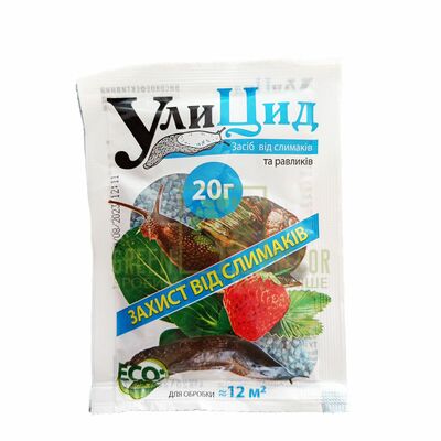 Від шкідників Уліцид, 20 г від Україна |Green Decor