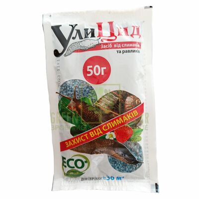 От вредителей Улицид, 50 г от Україна |Green Decor