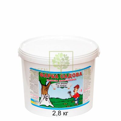 Побелка Краска садовая 2,8 кг от Україна |Green Decor