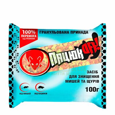 Средства защиты от грызунов Приманка от грызунов гранула Пацюк OFF, 100 г от Україна |Green Decor