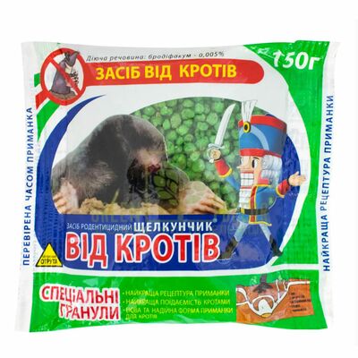 Средства защиты от грызунов Щелкунчик  Крот гранула, 150 г от Україна |Green Decor