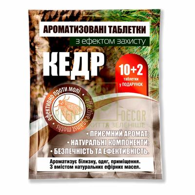 Засоби захисту від комах Таблетки від молі Кедр, 12 шт від Україна |Green Decor