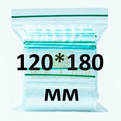 ZIP lock пакети Zip-lock пакет 120*180 мм, 100 шт від Україна |Green Decor