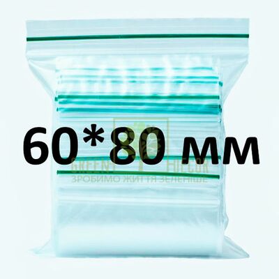 ZIP lock пакети Zip-lock пакет 60*80 мм, 100 шт від Україна |Green Decor