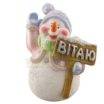 Новый Год и Рождество Снеговик с табличкой Вітаю от Україна |Green Decor