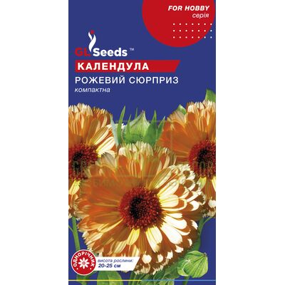 Календула Нагідки Рожевий сюрприз 0,5 г,GL Seeds від GL Seeds |Green Decor