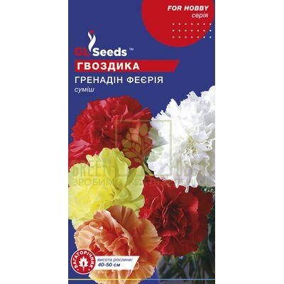 Інші квіти Гвоздика Гренадін Феєрія 0,15 г, GL Seeds від GL Seeds |Green Decor