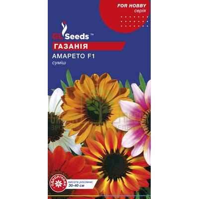 Інші квіти Газанія Амаретто F1 0,1 г, GL Seeds від GL Seeds |Green Decor