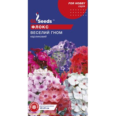 Другие цветы Флокс Веселый гном 0,2 г, GL Seeds от GL Seeds |Green Decor