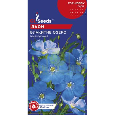 Інші квіти Льон Блакитне озеро, 0,25 г, GL Seeds від GL Seeds |Green Decor