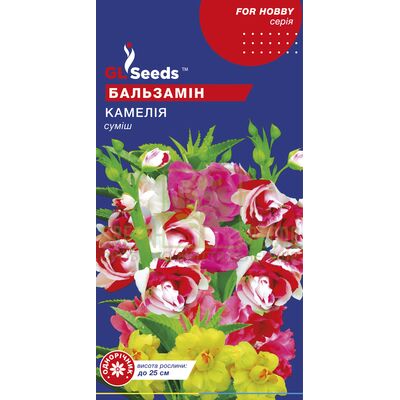 Інші квіти Бальзамін Камелія суміш 1 г, GL Seeds від GL Seeds |Green Decor