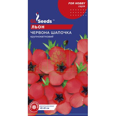 Інші квіти Льон Червона шапочка, 0,25 г, GL Seeds від GL Seeds |Green Decor