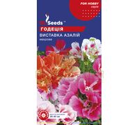Годеция Выставка азалий 0,2 г, GL Seeds