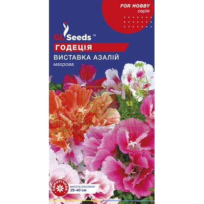 Другие цветы Годеция Выставка азалий 0,2 г, GL Seeds от GL Seeds |Green Decor