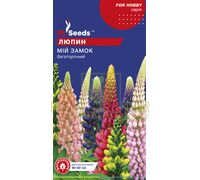 Люпин Мій замок, GL Seeds, 0,5г