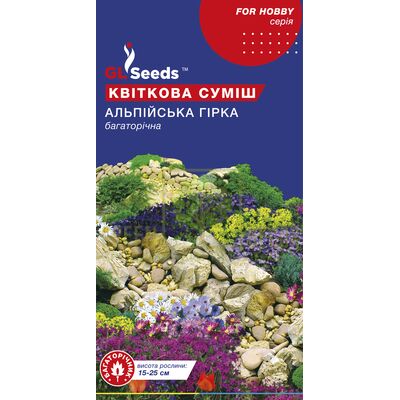 Інші квіти Квіткова суміш Альпійська гірка 0,5 г, GL Seeds від GL Seeds |Green Decor