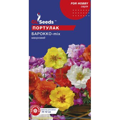 Інші квіти Портулак Бароко-мікс 0,25 г, GL Seeds від GL Seeds |Green Decor