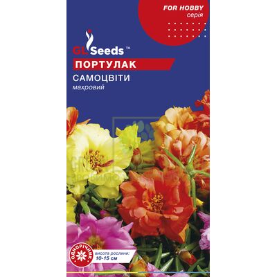 Інші квіти Портулак Самоцвіти 0,25 г, GL Seeds від GL Seeds |Green Decor