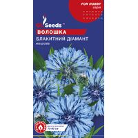 Васильок Блакитний діамант 1 г, GL Seeds