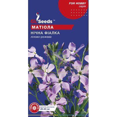 Інші квіти Матіола Нічна фіалка 1 г, GL Seeds від GL Seeds |Green Decor