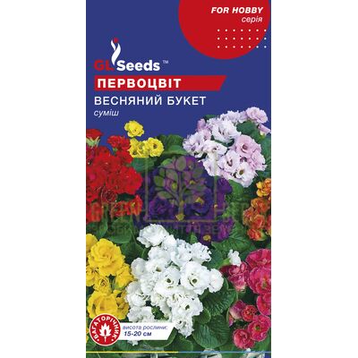 Інші квіти Примула Весняний букет 0,1 г, GL Seeds від GL Seeds |Green Decor