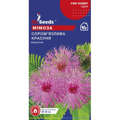 Інші квіти Мімоза Сором'язлива Красуня 0,2 г, GL Seeds від GL Seeds |Green Decor